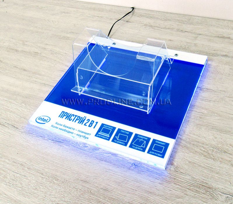 POS подставка для ноутбука-трансформера с подсветкой